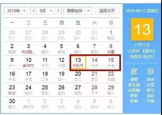 双色球诗谜汇总2019年 第 53 期