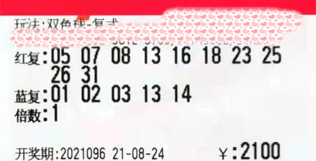 双色球诗谜与彩宝的奇妙世界