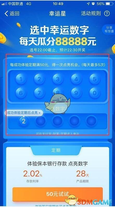 浙江10选5，揭秘数字背后的幸运之约——如何查询最新开奖结果？