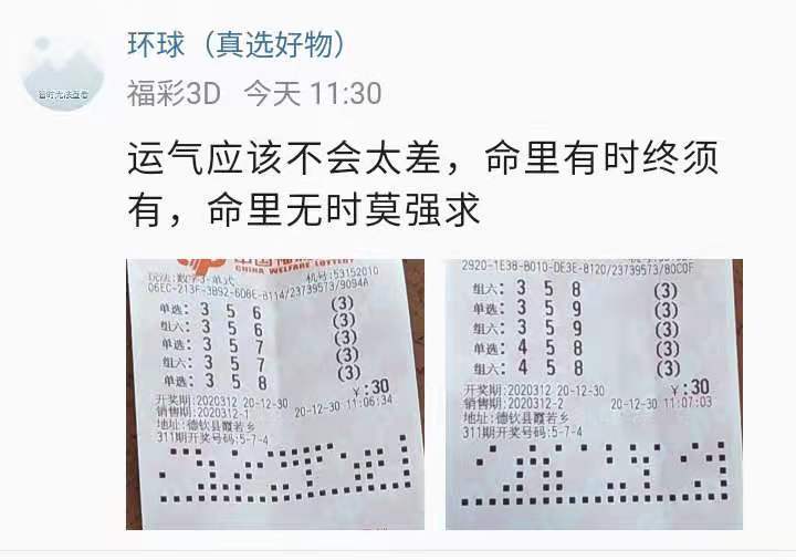 福彩3D太湖字谜专区——牛彩票网深度解析