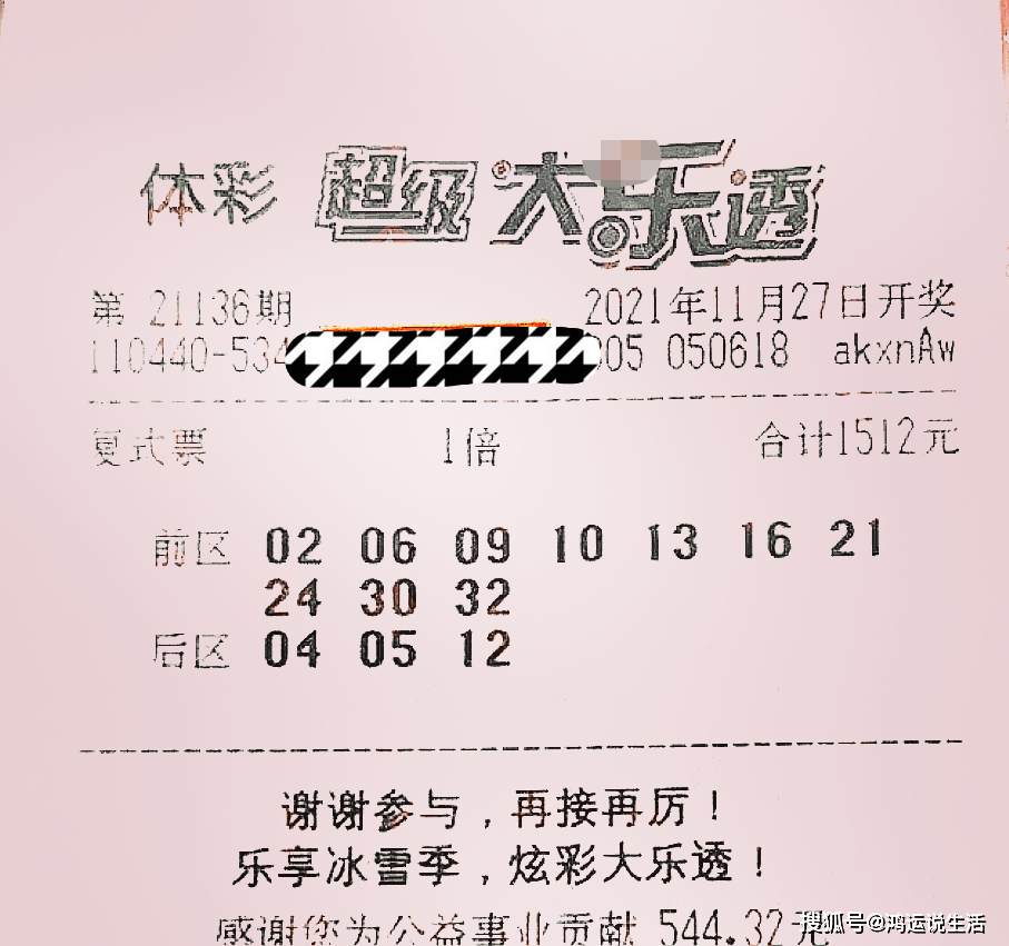 试机号与太湖之谜，一语定胆的探索之旅