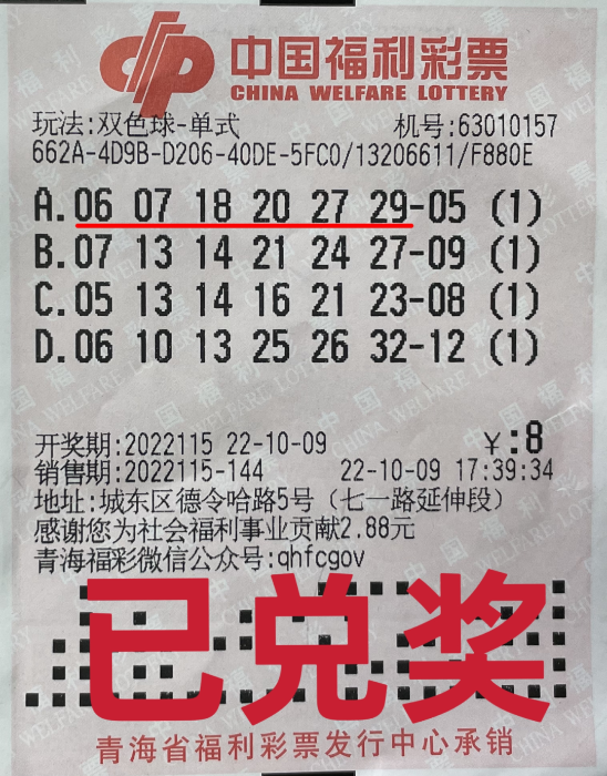貂蝉双色球预测，牛彩网手机版的新机遇与挑战分析报告