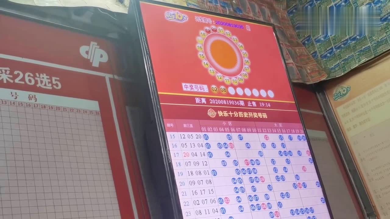 随机选号能否中奖？