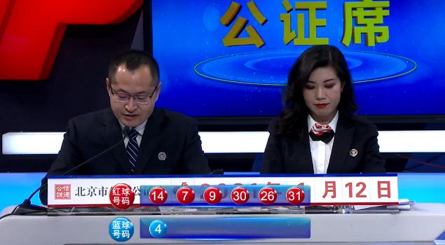 双色球第56期开奖结果详解