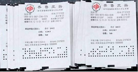 试机号后分析3D的奥秘与策略探讨——以数字为引，探索中奖之道！