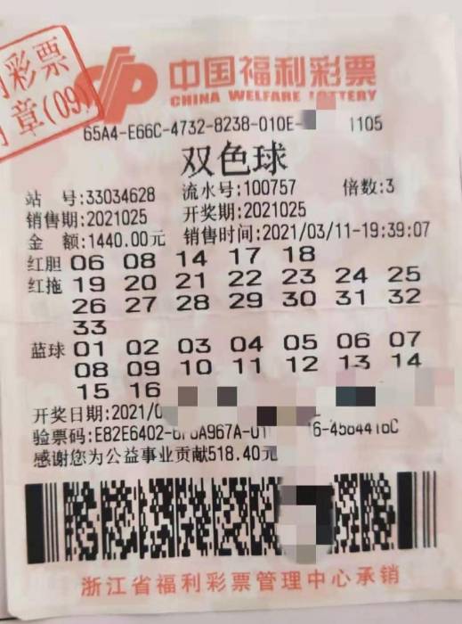 双色球开奖结果2057揭秘，带你走进数字背后的幸运世界