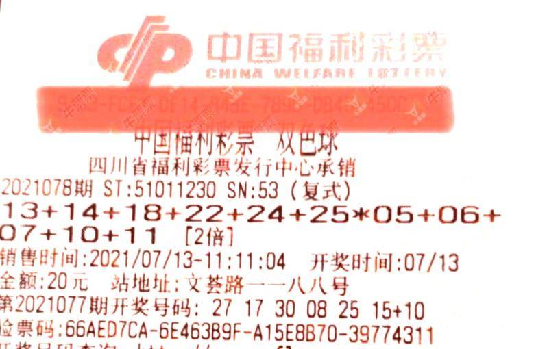 20XX年福彩双色球开奖日期揭秘，二月里的期待与惊喜交织时刻！——记一次难忘的彩票之旅体验分享