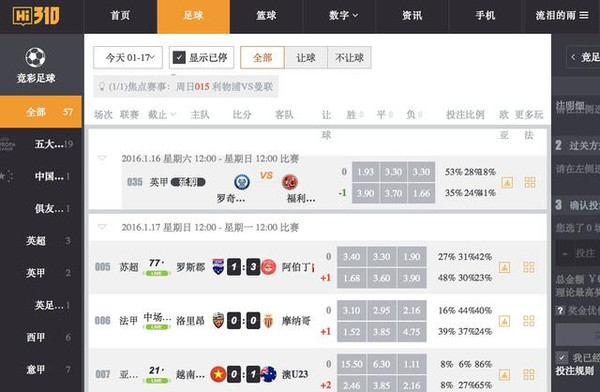 大乐预测最准确专家——揭秘彩票数字背后的科学