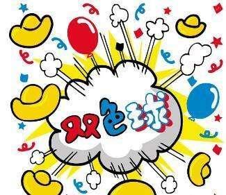 碧云天双色球预测，彩宝贝助你一臂之力——揭秘数字背后的奥秘！