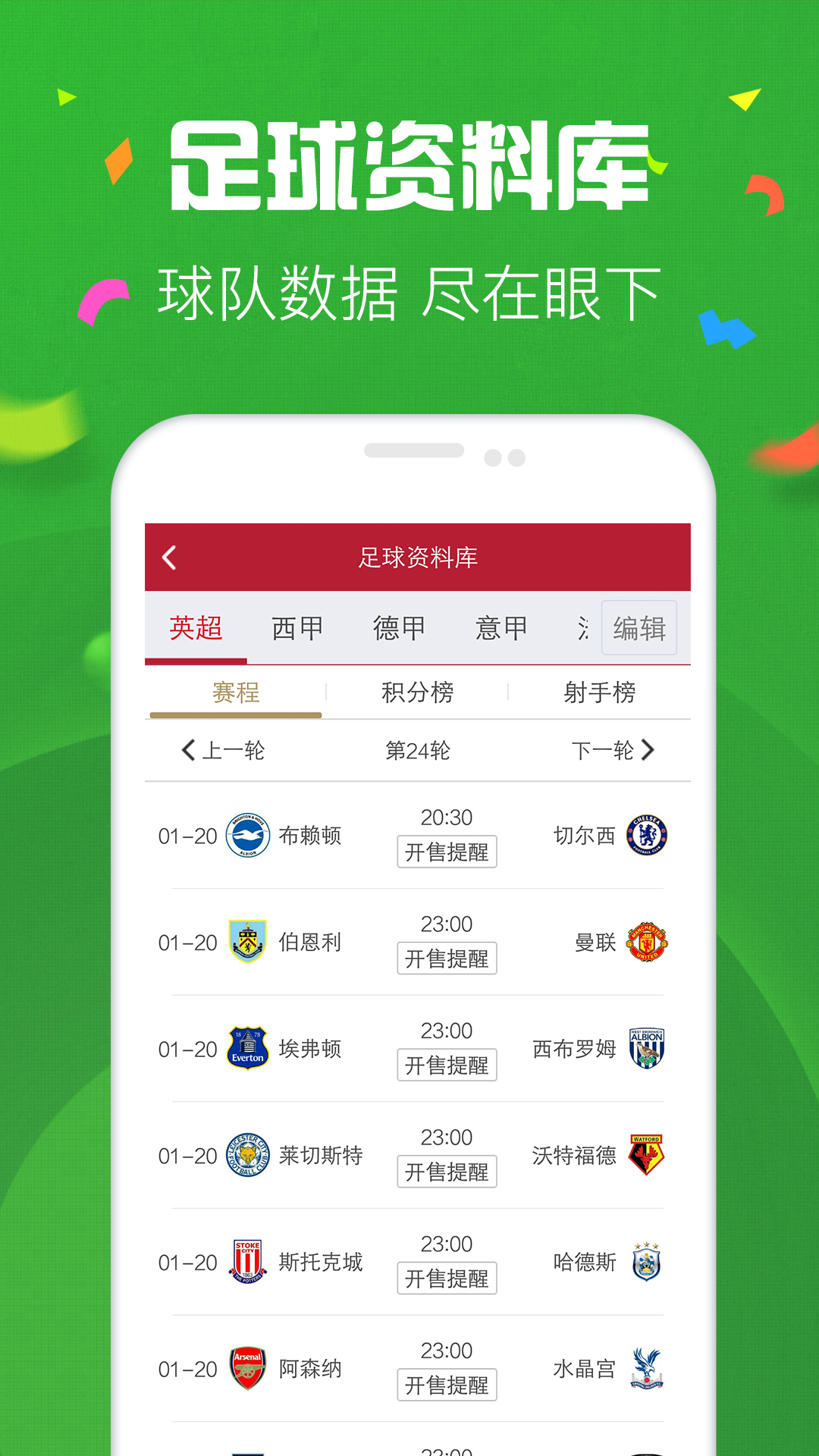 彩票注册送38现金，轻松参与，惊喜不断！——揭秘福利与玩转策略全攻略指南