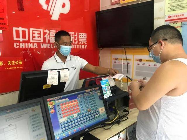 中国福利彩票在线申请——便捷、公正的公益新途径探索与实践分析文章标题
