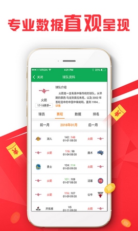 购彩票软件下载大全，轻松掌握，助你中奖！——从选择到使用全解析指南篇一（含各大平台推荐）