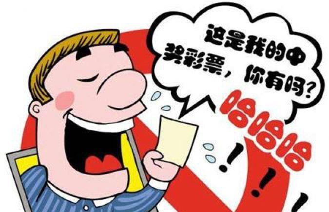 爱乐透彩票门户网——您的幸运之选