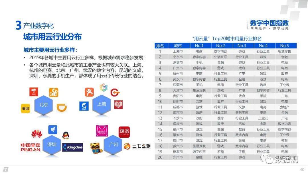 上海快3开奖结果实时追踪与解析——揭秘数字背后的幸运时刻！[标题，探访今日的魔都之幸，解读最新一期上海‘快乐三型’彩票的开箱惊喜]