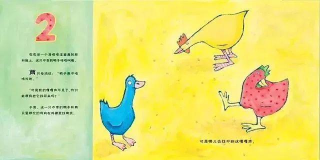 学校新闻 第219页