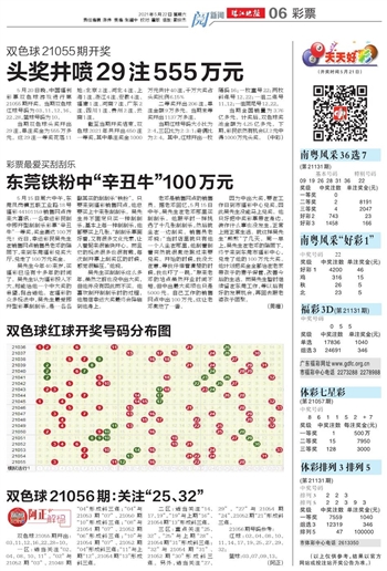 双色球15期开奖号码揭晓，幸运数字引热议！——以第XXX期的中彩结果为例的深度解析与探讨