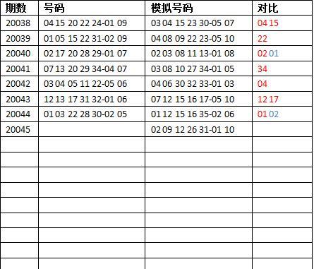 模拟自动选号机下载安装教程