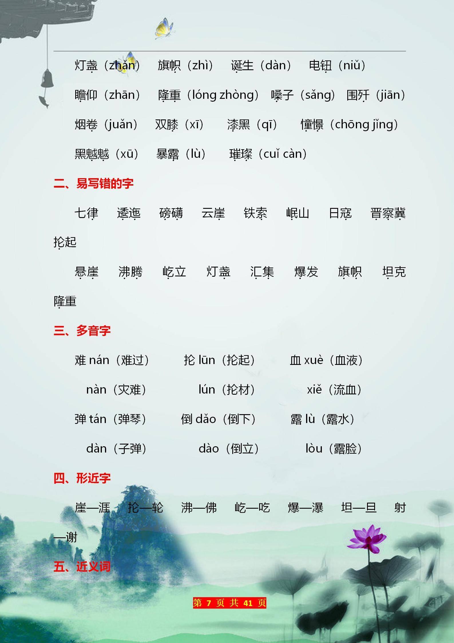 六开彩现场直播揭秘，宝典在手——看懂6盒的奥秘