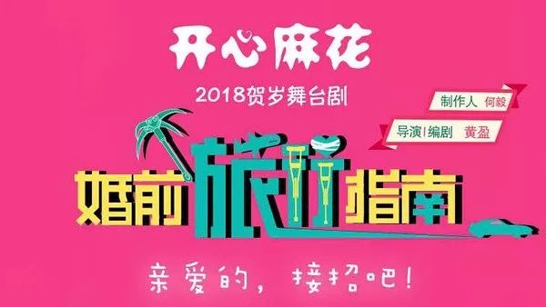 今晚3D开奖直播，精彩不容错过！——几点揭晓？实时观看攻略在此等你发现惊喜时刻。