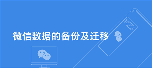 福彩论坛手机版，便捷交流与信息共享的新平台探索与实践分析报告
