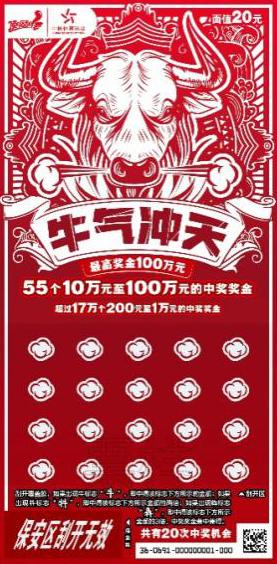 网上购彩平台选择指南