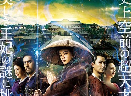 钱王电视剧免费观看完整版，一部值得一看的历史巨作！[关键词] 观影指南、剧情介绍及在线资源分享