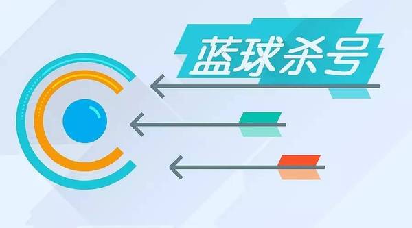 揭秘蓝号计算公式，轻松杀四码！