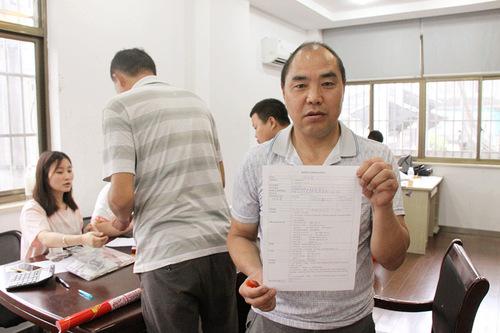 职业选择 第223页