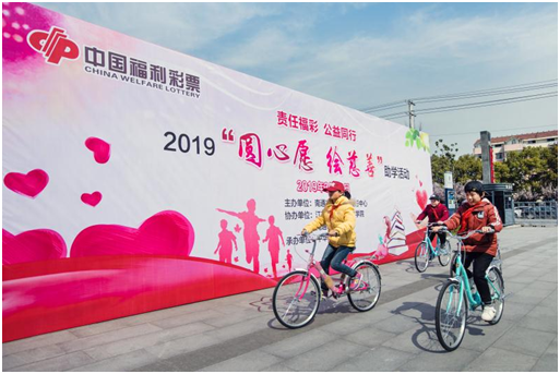 南通福利彩票管理中心官网，公益之路，共筑梦想的桥梁与平台分析报告