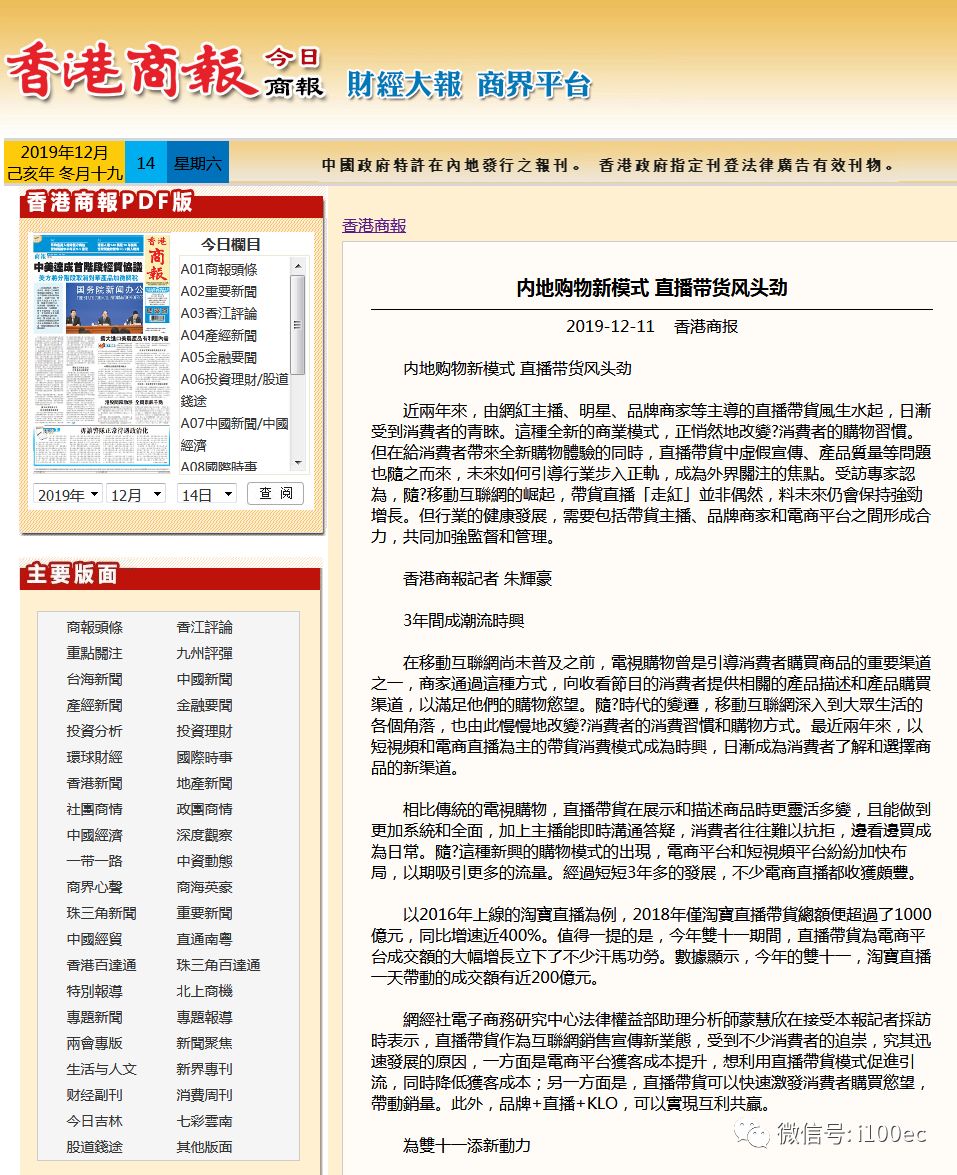 香港特马开奖结果解析