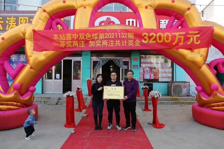 双色球巨奖排行榜——揭秘彩票大奖背后的幸运故事