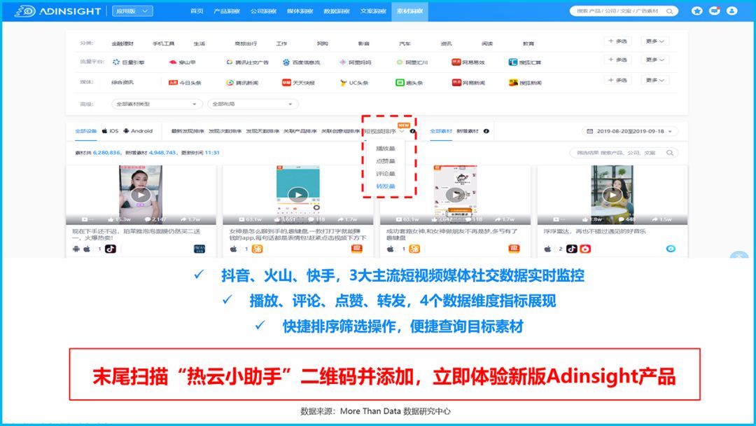 图库大全，资料图片下载的便捷与丰富选择分析报告