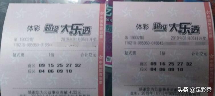 体彩大乐透软件——解锁你的幸运之门
