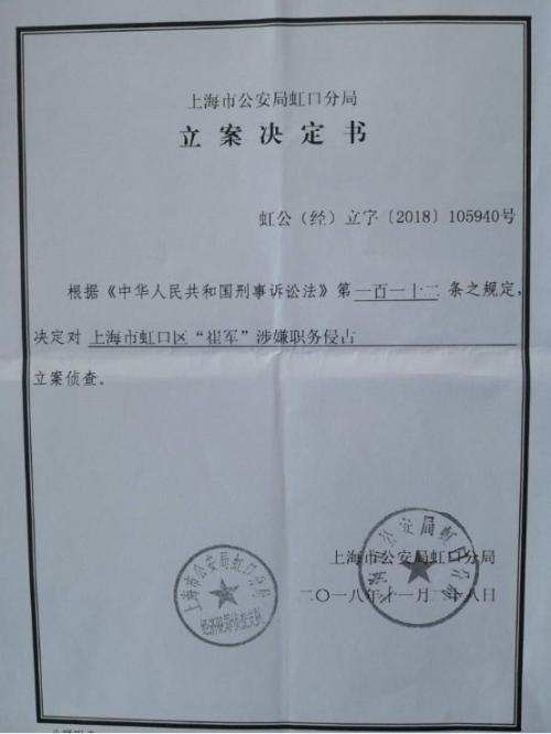 福彩发行中心的主要职责与作用