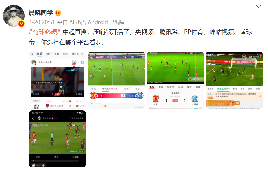 探索懂球帝官网网页版，足球迷的必备平台