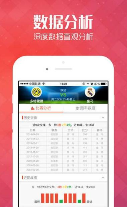 职业选择 第221页