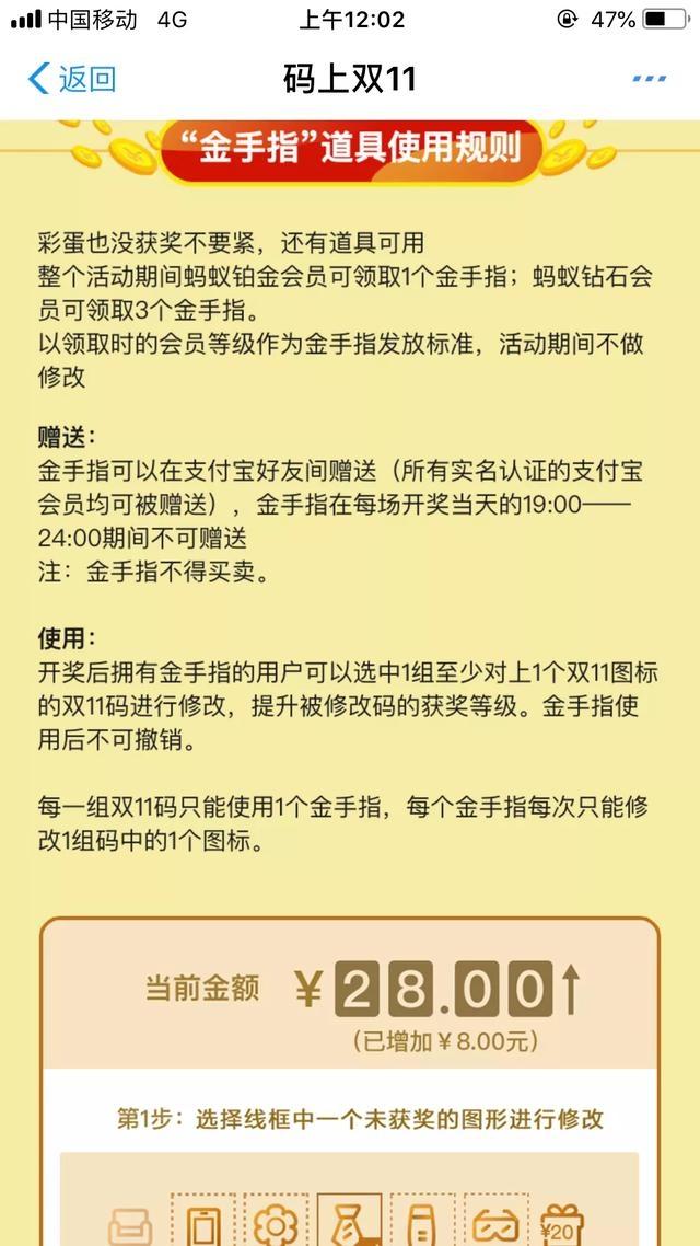 支付宝如何买彩票——轻松上手，开启你的中奖之旅！🎁✨️🌟