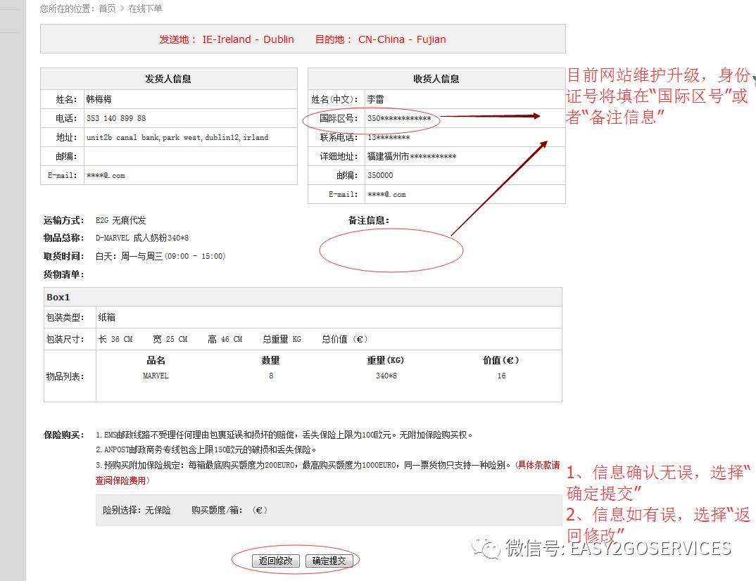 澳门马会正版免费资料大全——全面解析与实用指南