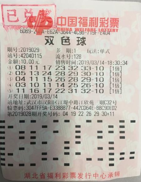 机选彩票中奖率真的存在吗？