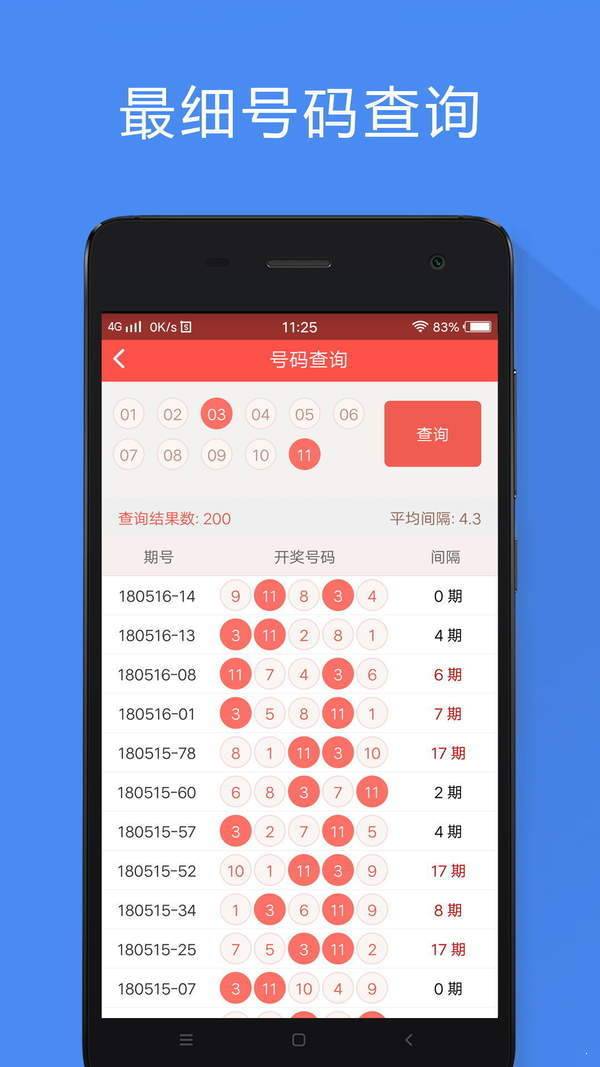一肖码免费公开资料大全，揭秘与解读的全面指南