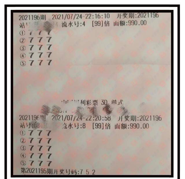 排列三今日开奖结果揭晓