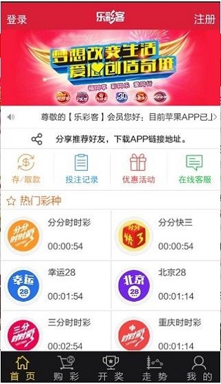 七乐彩23期开奖结果揭晓，幸运数字照亮你的生活！—— 带你解析最新一期彩票盛况与中得大奖的秘诀分享。