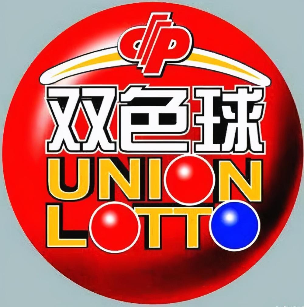 昨日双色球开奖揭晓，彩民期待与惊喜交织的时刻！—— 解析及回顾篇记事文稿