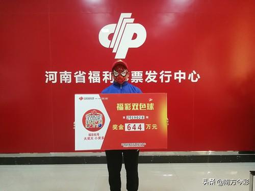 双色球号码选号查询，科学分析与幸运之选的完美结合