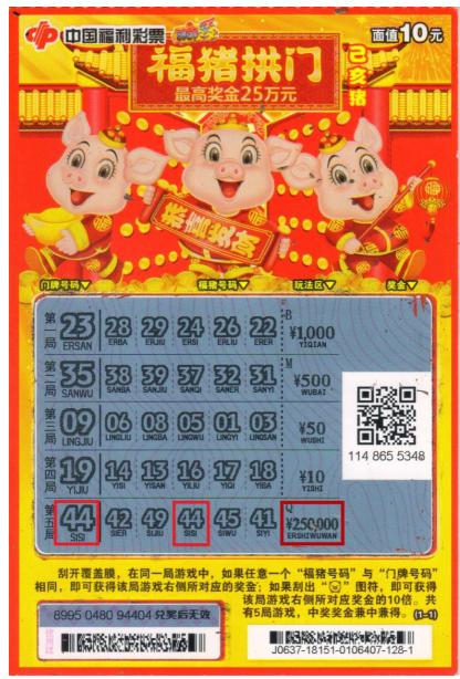 河北20选5最新开奖结果第37期揭晓，幸运数字等你来领！——今日彩市回顾与展望分析报告