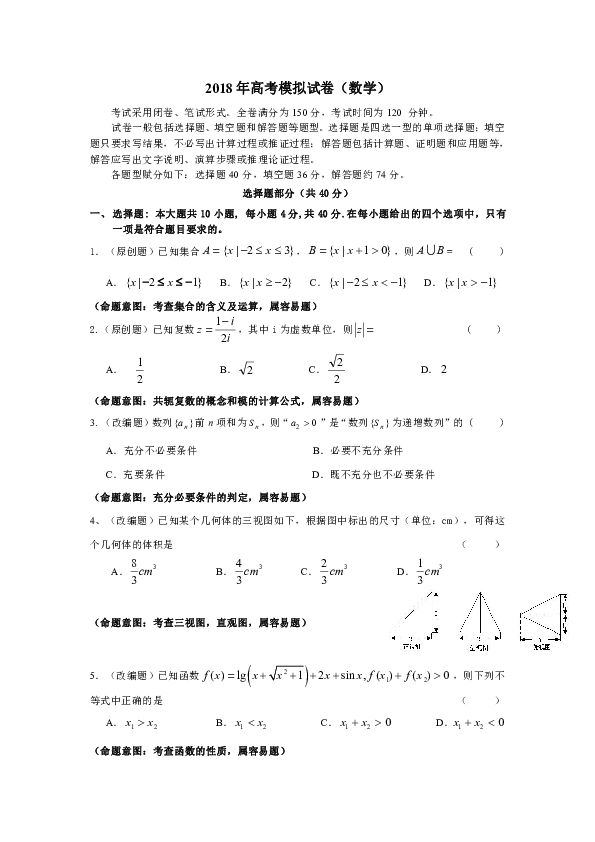 双色球预测推荐号码——20XX年专家分析与建议指南（以实际年份为准）