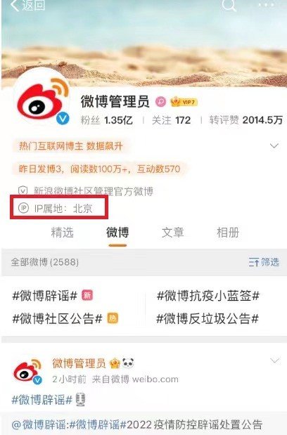双色球20193期新浪微博热议，揭秘数字背后的幸运密码
