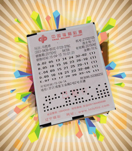 双色球第2017年第3期——揭秘中奖号码背后的幸运故事