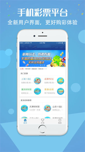 全民彩票官网首页——开启智慧购彩之旅