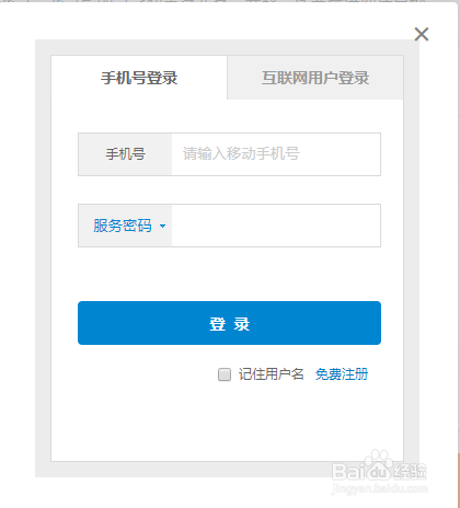 2035年，探索天天彩资料免费大全的未来趋势与影响分析报告2025天天开彩资料大全最新版